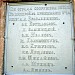 Ukmergės stačiatikių kapinės yra Ukmergė mieste