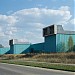 Завод «МедИнж» в городе Пенза