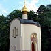 Часовня Галины Мученицы на Троекуровском кладбище в городе Москва