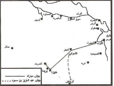 الصريف فيه حدثت معركة الصريف