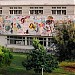 Holy Spirit University of Kaslik (USEK) in Jounieh city