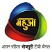 Pragya TV & Mahuaa TV Film City Noida in Noida city