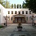 Киевский университет права НАН Украины в городе Киев