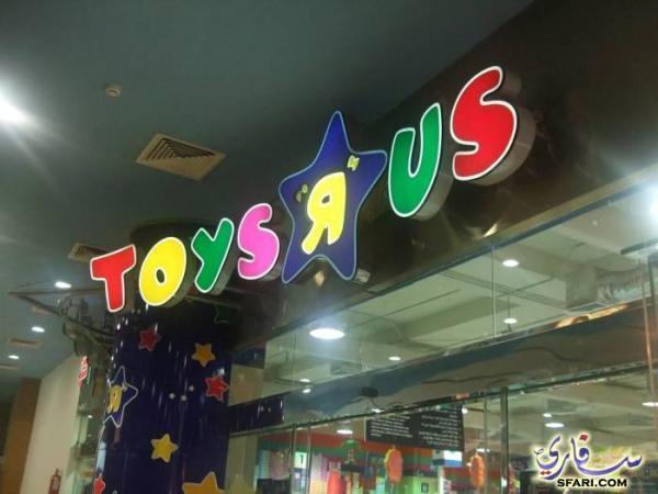 Toys Ya Us Al Riyadh Toysrus Toy Shop