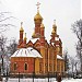 Храм Троицы Живоначальной в Пушкино в городе Пушкино