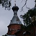 Ainažu  Sv. Arsēnija pareizticīgo baznīca in Ainaži city