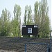 Stadionul Municipal în Brăila oraş