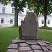 Пам'ятний знак бібліотеці Ярослава Мудрого в місті Київ