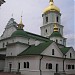 Трапезная церковь Софийского собора, Малая София, Тёплая София
