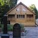 Церковь Святого Юрия в городе Киев