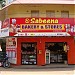 SABEENA BAKERY Santhivila jn in Thiruvananthapuram city