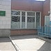Детский сад №54 в городе Тирасполь
