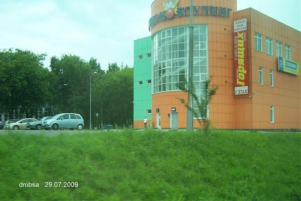 Термопарк балашиха тц галион