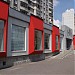 Магазин «Спорт Град» в городе Москва