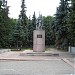 Памятник борцам революции в городе Пенза