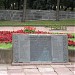 Памятник борцам революции в городе Пенза
