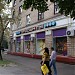 Продуктовый магазин ЗАО «Видеоартрокс» в городе Москва