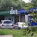 Дополнительный офис №6901/0856 Лефортовского отделения Сбербанка России в городе Москва