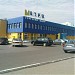 ТЦ «Метро» в городе Пенза