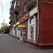 Гастроном, парикмахерская в городе Москва