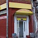 Гастроном, парикмахерская в городе Москва