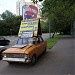 Автомойка и шиномонтажная мастерская в городе Москва
