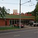 Ресторан «Гандзак» в городе Москва