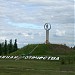 Памятник воинам-интернационалистам в городе Набережные Челны