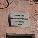 ОСП «Керченский противотуберкулезный диспансер» в городе Керчь