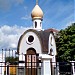 Часовня иконы Божией Матери «Всех Скорбящих Радость» в городе Химки