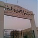 مركز شباب أحمد عبده الجديد (en) في ميدنة مدينة السويس 
