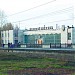 Железнодорожный вокзал в городе Краснотурьинск