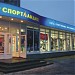 просп. Победы, 8 в городе Пенза