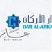 Dar Al Arkan Real Estate Development Company in Al Riyadh city