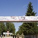 45-я отдельная гвардейская инженерная бригада — войсковая часть 11361 в городе Нахабино