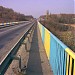 Мост в городе Харьков