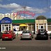 Аптека «Старый лекарь» № 109 в городе Долгопрудный