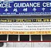 EXCEL Guidance Centre in Butterworth city
