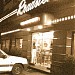 Roadster Diner in Jounieh city