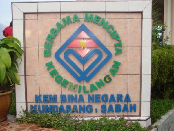 Kem Bina Negara Kbn Kundasang