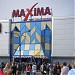Торговый центр Maxima в городе Прокопьевск