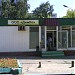 Продуктовый магазин ООО «ДимКо» в городе Люберцы
