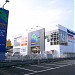 WonderGOO, Sagamihara in Sagamihara city