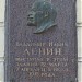 Здание манежа Алексеевского военного училища в городе Москва