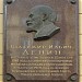 Гостиница «Будапешт» 4* в городе Москва
