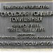 Реконструируемый Главный дом усадьбы Голицыных на Волхонке — памятник архитектуры в городе Москва