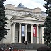 Muzeum Sztuk Pięknych im. Puszkina