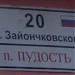 Продуктовый магазин 