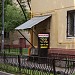 Автошкола – учебный центр «Перово-Авто» в городе Москва