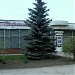Салон-магазин 